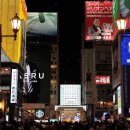 도톤보리 이미지