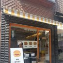 벅벅 - 종로구 명륜길 48 | 📍이태원) 수제버거 맛집 벅벅 솔직후기