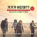 어딘데 이미지