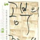 일놀이공부학교 네이버블로그