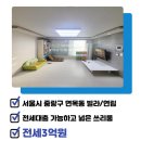 면목동-142 이미지