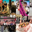 11545-10-09-03 | 북촌 가볼만한곳 놀거리 가히 캐비아 RDRN EGF 앰플 모닝레이브 후기