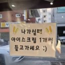 와와반점 이미지