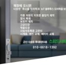 군산소룡초등학교 이미지