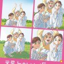 초록맘세상 이미지