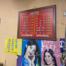 고령막창 이미지