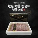 보성녹돈 이미지