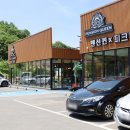 펜션퀸피크닉