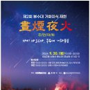 포남2동-9 이미지