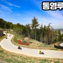 욕지도 관광농원 이미지