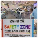 토이토핑슬라임(대구 월성점) 방문 후기