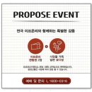 크리스마스 연말 데이트코스 혜화역 대학로 연극 추천 이프온리 at 피카소소극장