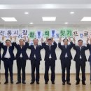 역전시장 고객센터 이미지