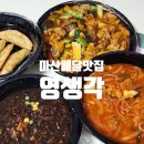 영생각 이미지