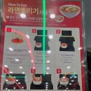 세븐일레븐(거제아주골드점) | 세븐일레븐 편의점 한강라면 91일만의 라면 먹방