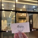 언양닭칼국수진해자은점 이미지