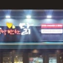 포승수산 이미지