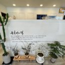 순흥기지떡 영주점 이미지