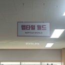 아이랑에듀아이랑edu