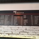 일산조개구이