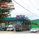 (주)코끼리주유소 이미지