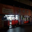 삼성관 이미지