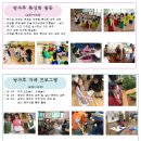 세움아이유치원 이미지