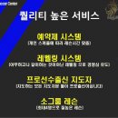 인천 프로 축구선수 출신 선수가 전하는 개인 훈련팁 (LYP축구센터 ) 이미지