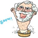 안녕하루야 이미지