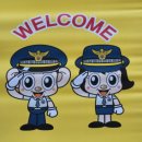 웰컴 행정사 사무소 이미지