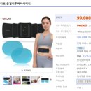 대박생활용품 이미지
