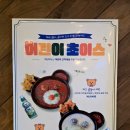 규하우스 | 진주 초전동 레스토랑 코지하우스
