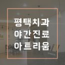 평택파랑새유치원 이미지