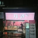 남부순환로248길 | 낙성대 인헌시장 치킨맛집 치퀸 메뉴 가격 추천 JMT존맛탱치킨 떡볶이 내돈내산 솔직후기