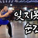 춤사위 이미지