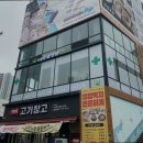 오엠동물병원