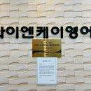 구일고등학교 이미지