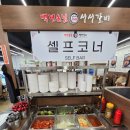 평택 죽백동 맛집 백년손님 서서갈비, 놀이방까지 완벽한 가성비 최고 고기집