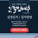 운암떡방앗간