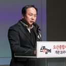 오산종합사회복지관 이미지