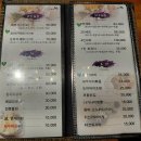 강화터미널기름집 | 남부터미널역 맛집 일식 스시환 점심 런치초밥 가성비 괜찮았던 솔직후기
