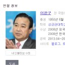 역대 최연소 경찰서장 이미지