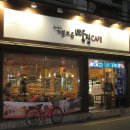 조은 cafe 이미지