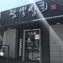 옥현상회