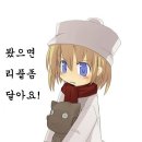 로젠