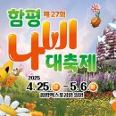 전남 함평 사용 중인 기름보일러 연결 건식 난방 공사 이미지