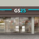 GS25이동센타 이미지
