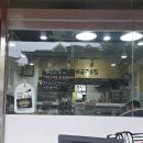 미금국수집 이미지