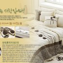 러블리 홈패션 이미지