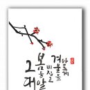 수묵 캘리그라피 이미지